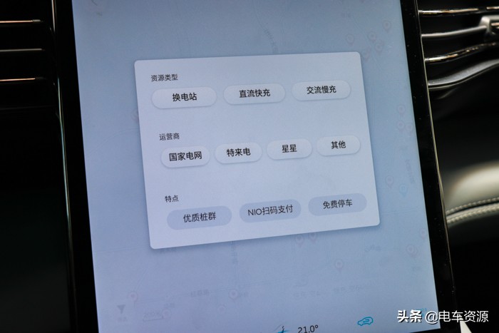 2023款蔚来es6便捷动手,蔚来es8便捷进入设置