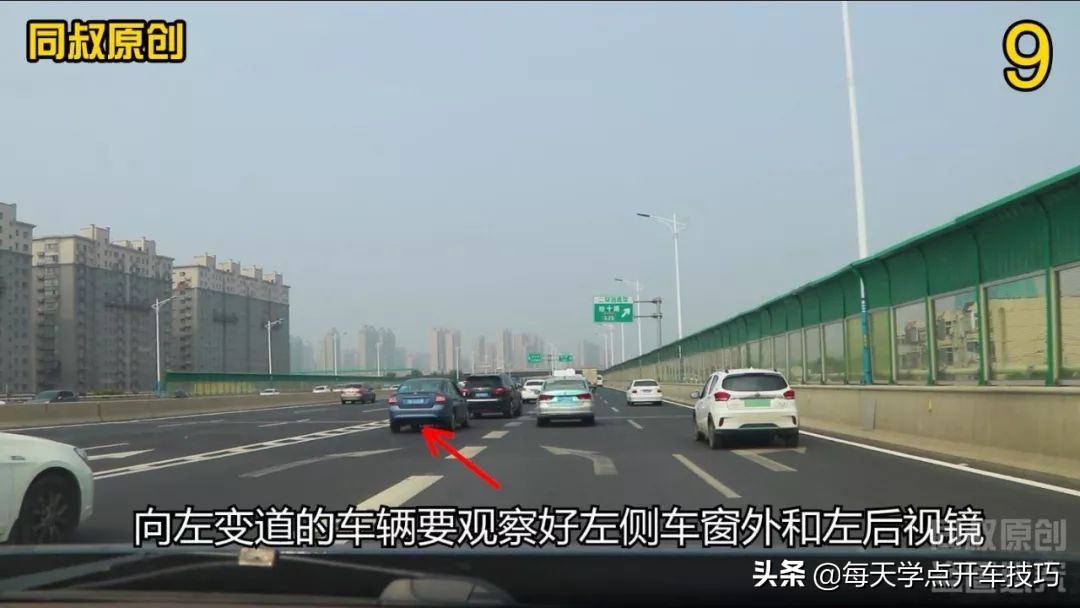 高架桥平面多方向路口，左右交叉变道防刮蹭技巧，新老司机值得看