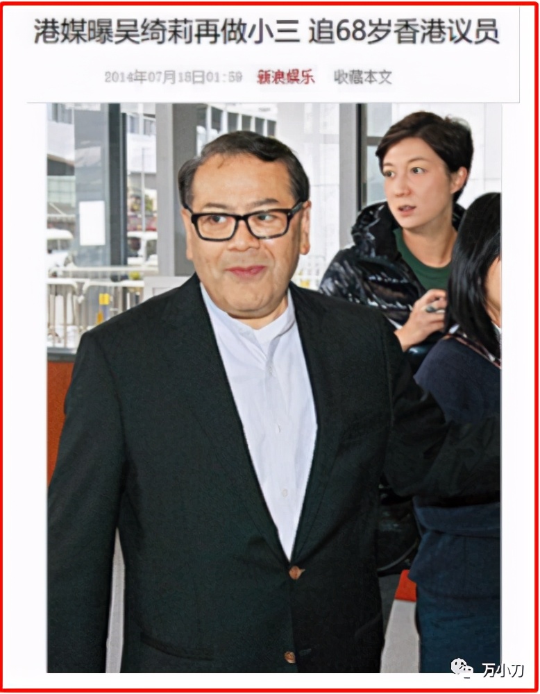 “叛逆亚姐”与大佬情仇