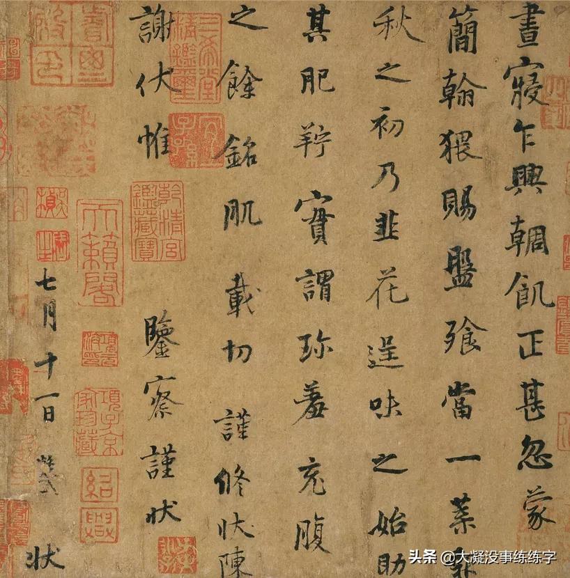 韭花帖风格相近的作品,韭花帖两种版本对比