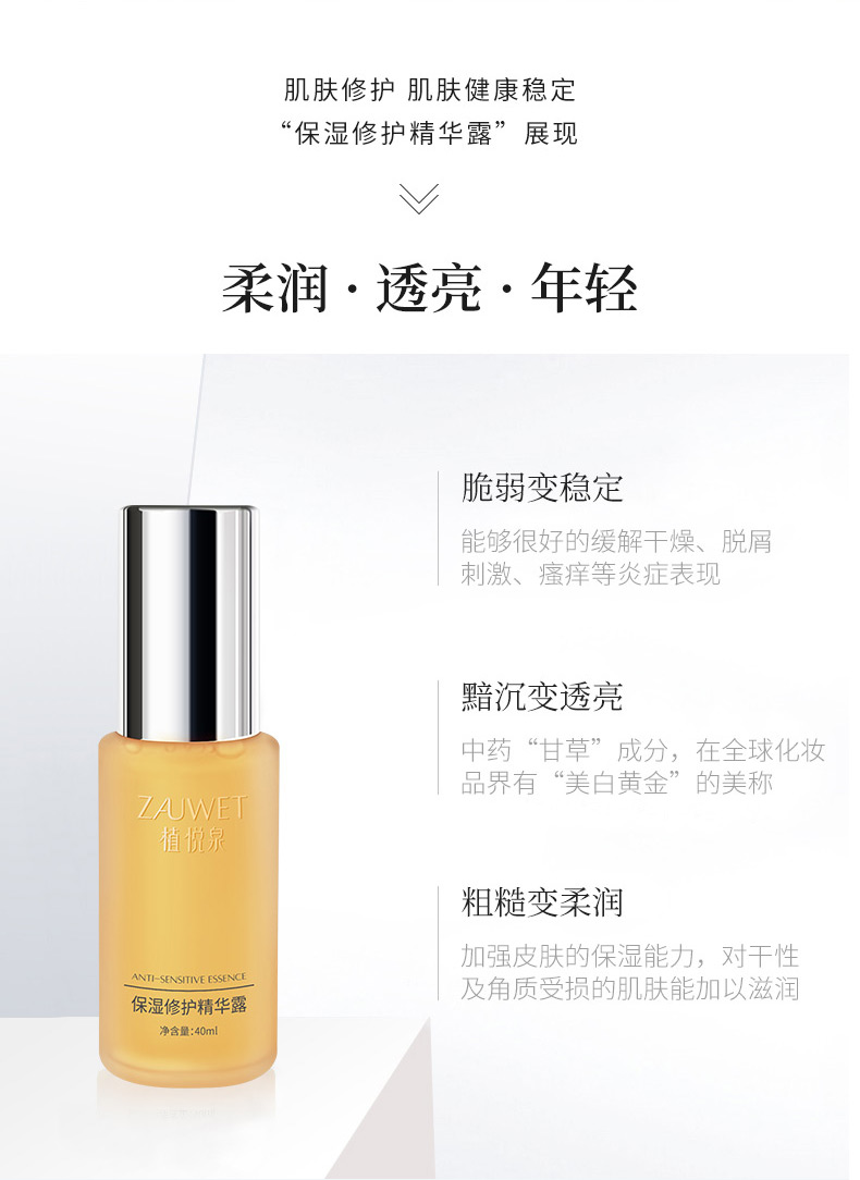 额头晒黑怎么快速变白,晒黑后如何快速变白的