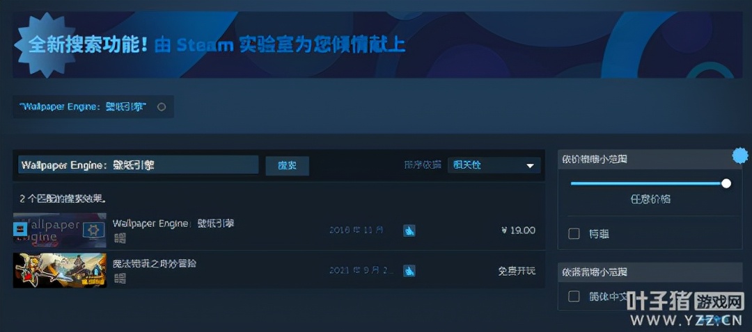 梦幻西游十开电脑需求什么配置,梦幻西游优化攻略