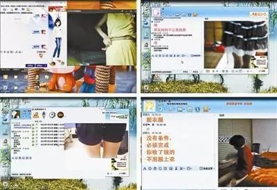 “我花58块，买了一个童星的裸体视频。”