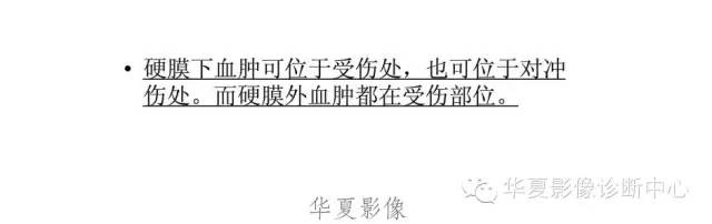 一文读懂颅内胆脂瘤,一文看懂背后的真相