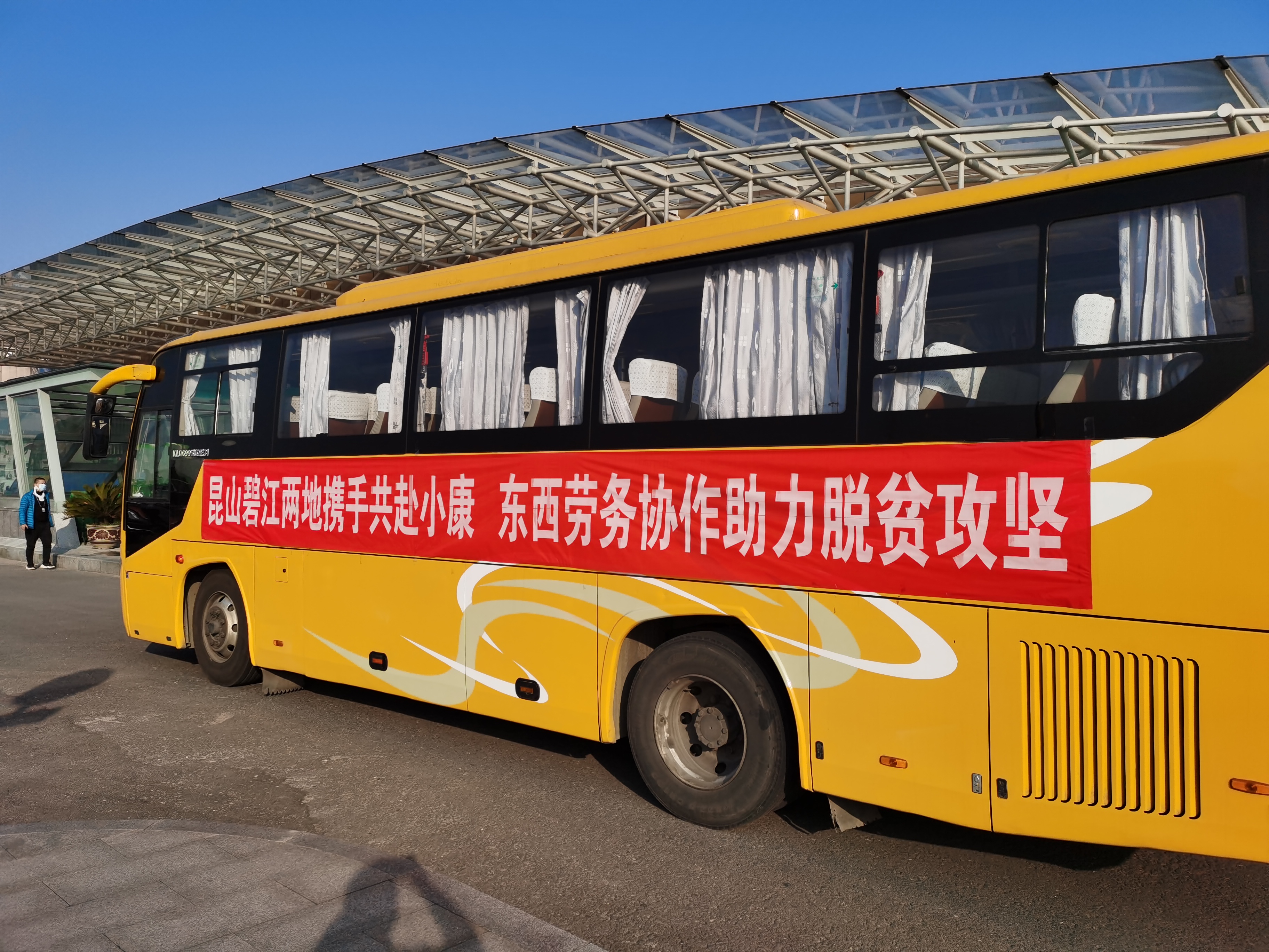 打培养业扶贫新模式,县级劳务协作就业扶贫