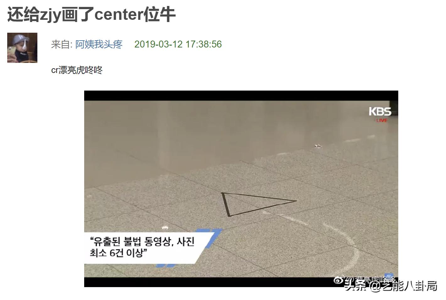 郑俊英发道歉信承认*拍偷**罪行，中断演艺活动，一辈子检讨