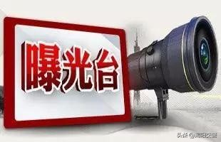 人脸识别违章怎么抓拍,人脸识别曝光交通违法行为合法吗