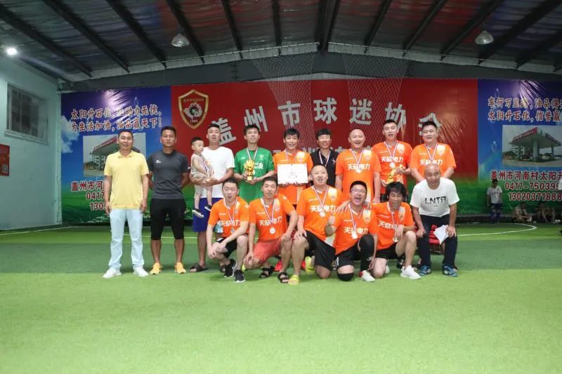 辽宁省职工足球联赛,中国职工足球联赛五人制决赛直播