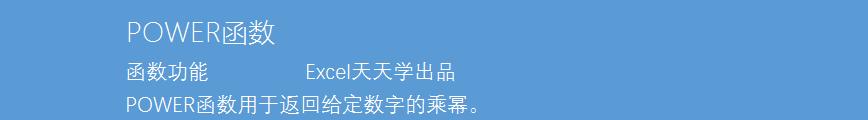 excel函数公式加法讲解,excel倍数函数公式大全讲解