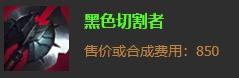 大树vs小法,lol测试服新版大树