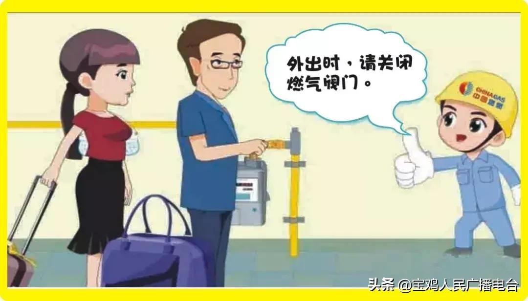 宝鸡中燃燃气表投诉,宝鸡中燃公司24小时投诉电话