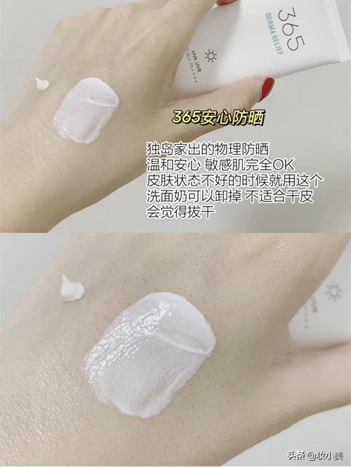 防晒霜韩国110元,韩国防晒霜推荐儿童