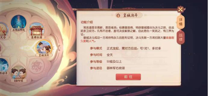 梦幻西游最新打图规则,梦幻西游pvp和pve的区分