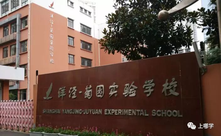 上海最好公办初中排名前十的学校,上海最好的初中学校排名前十