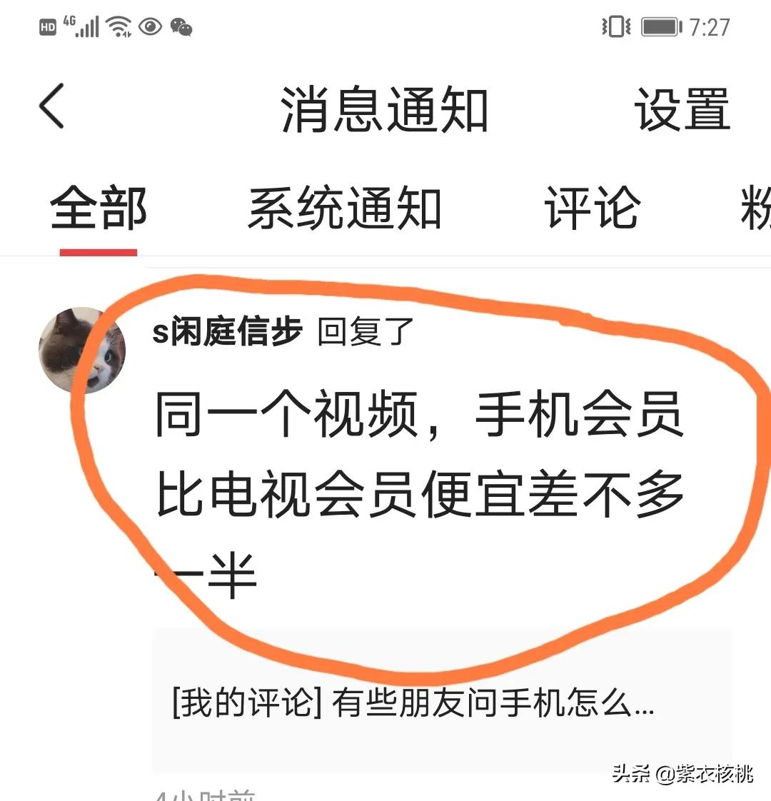 vivo手机投屏到电视上怎么动手,手机里的电视剧怎么投到电视上
