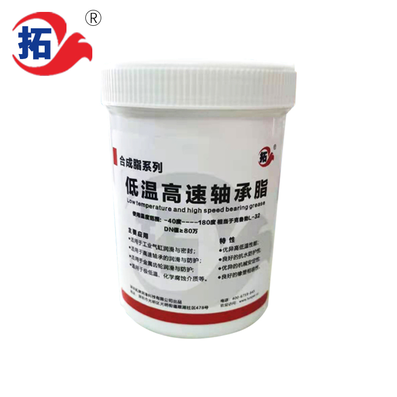 低温超高速轴承润滑脂用法,轴承怎么合理使用高温脂