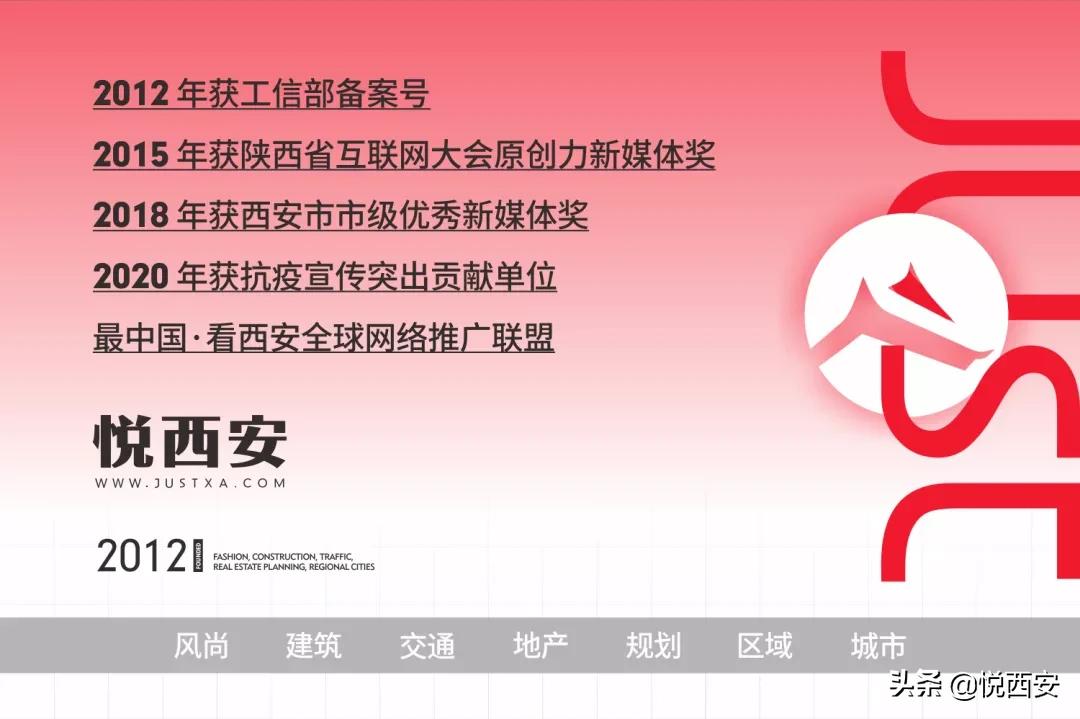 庆祝第十四届全运会圆满结束,第十四届全运会男子100米决赛
