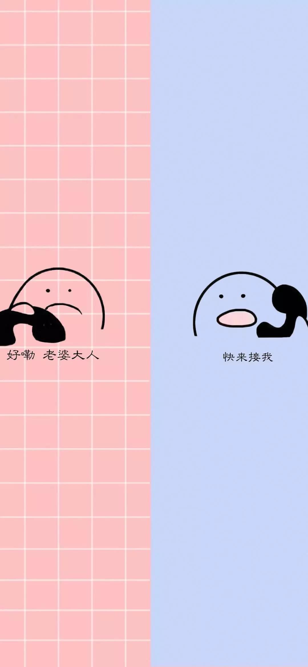 聊天背景图爱情分开,一人一半感情不散