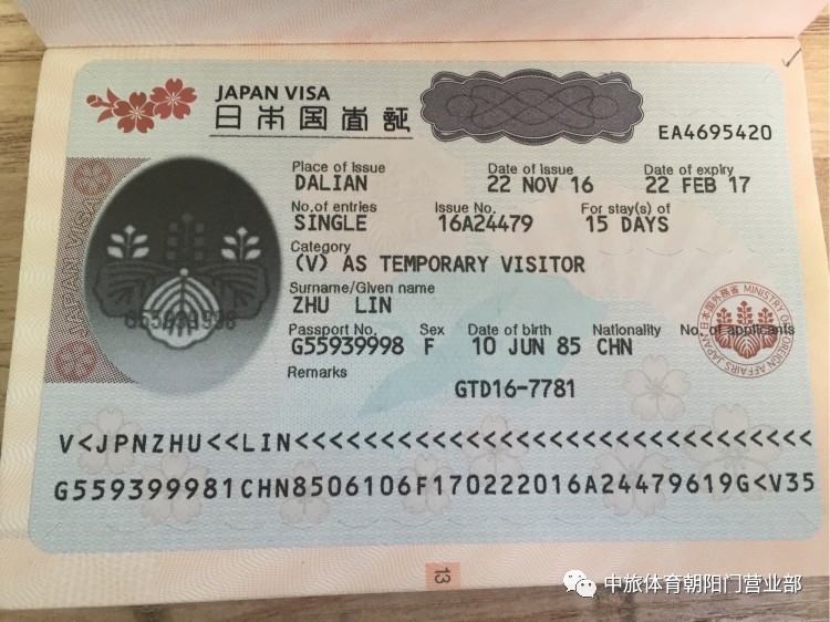 15个国家和地区境外生机指南,境外生机常用英语