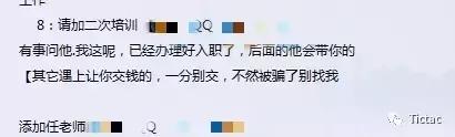 被兼职平台骗了报警能要回吗,被在编人员骗了去哪举报