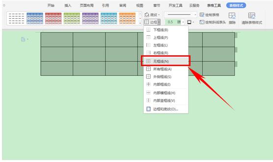 干货集,干货excel的15个技巧