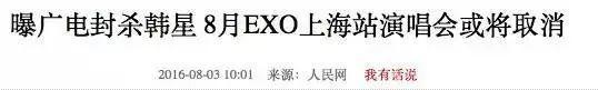 闊╂祦闊╁墽,浠庢棤浜洪棶娲ュ彉鎴愬叏姘戠垎娆剧殑闊╁墽