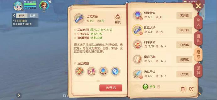 梦幻西游最新打图规则,梦幻西游pvp和pve的区分