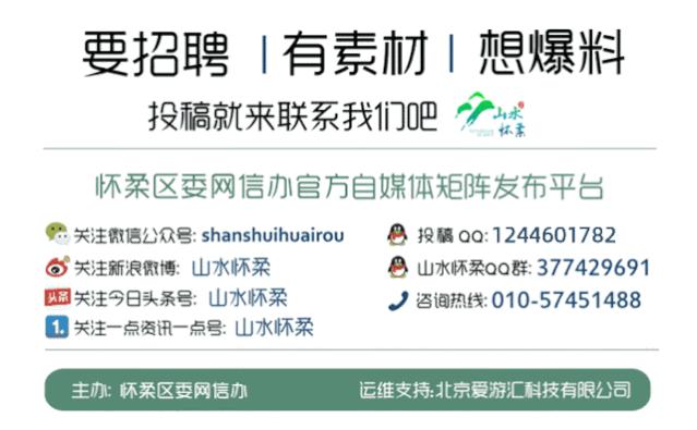 首都机场进港政策,首都机场出港最新通知