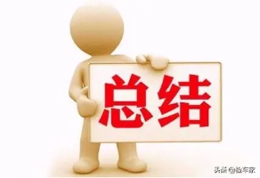 10万买辆8年的大众途观值不值？网友：8年的车，这车况！