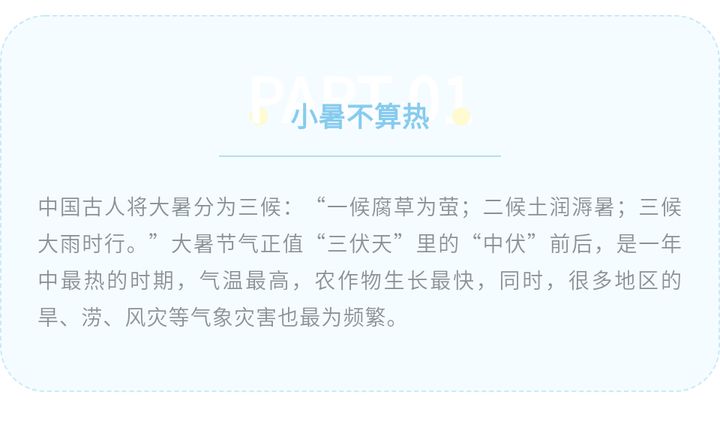 公众号推文大气简约排版教程,公众号推文的边框格式学习