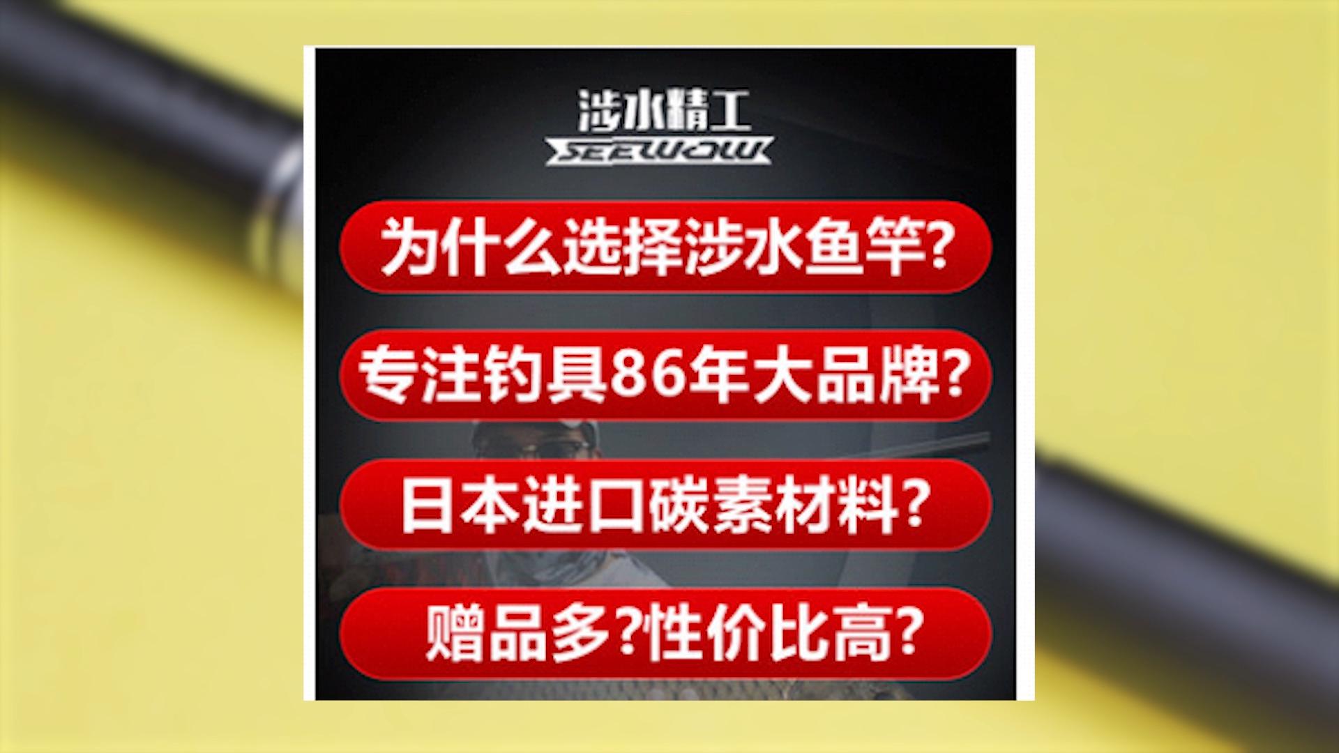 鱼竿测评骗局,鱼竿评测打假