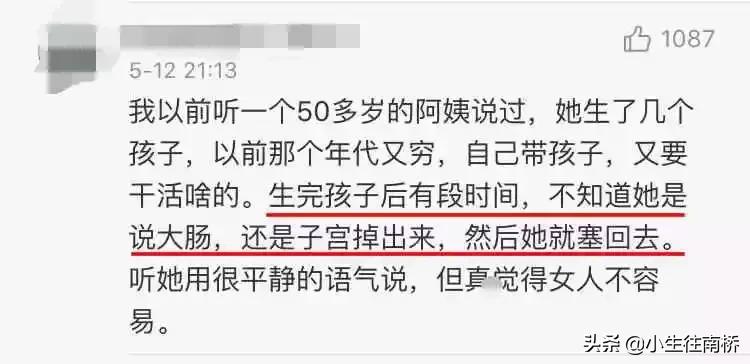 38岁天后自曝产后尿*禁失**：女人拿命生孩子，图什么？！