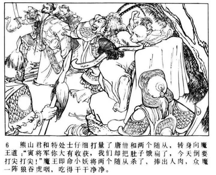 西游路上最强的妖怪,西游记取经路上第一个妖怪是哪个