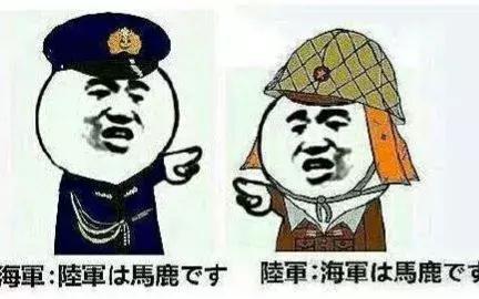 《亮剑》和尚捅死的鬼子是中国后代？日本人还有姓“猪头”的？