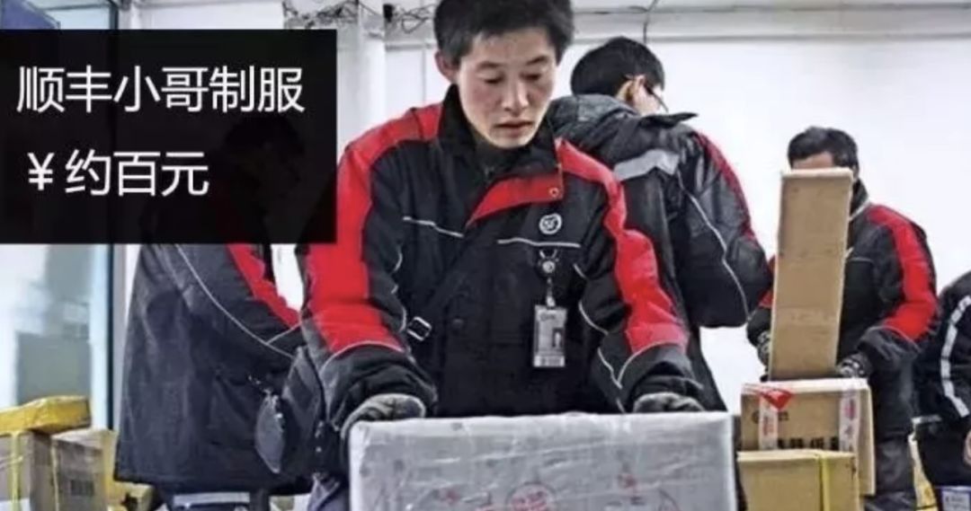 花5800买双拖鞋,花299元买了一双拖鞋