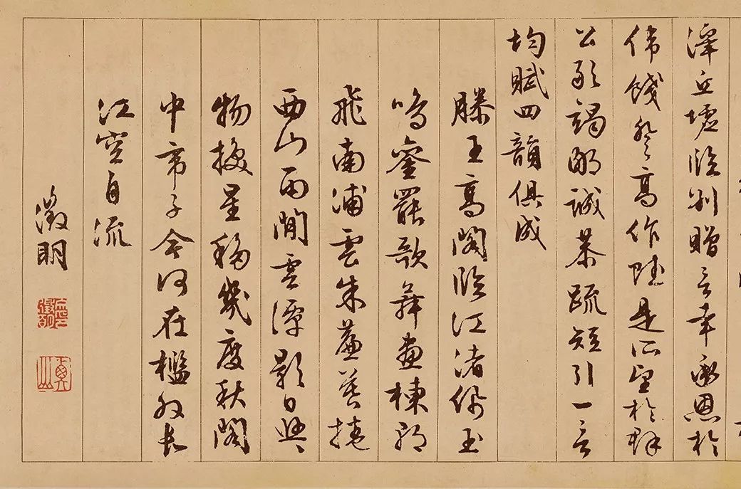 文徵明89岁作《千字文》，行书入门不可多得