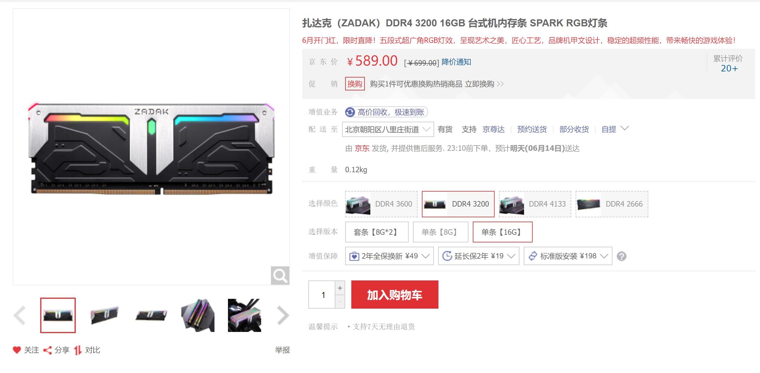 2千块能配到什么样的电脑,2万块预算可以配什么电脑