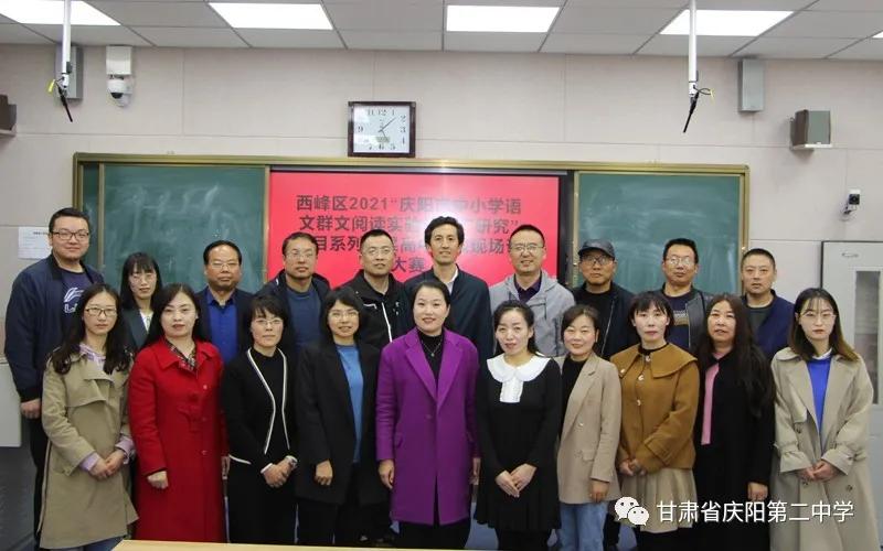 4月群文浏览教研活动简报速览（5）