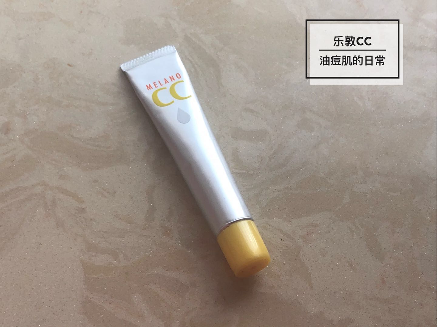 mesoestetic美斯蒂克美白精华,6款热卖大牌美白精华体验