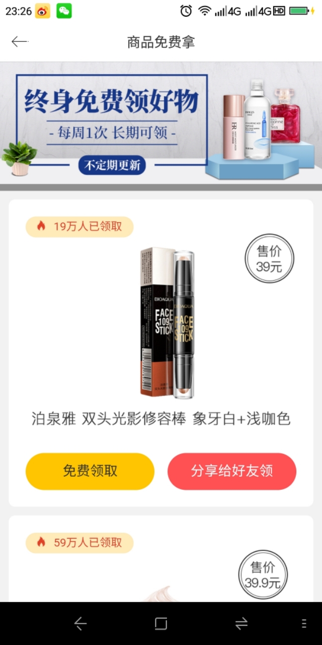 kk馆有哪些化妆品 (kk馆有啥好的化妆品)