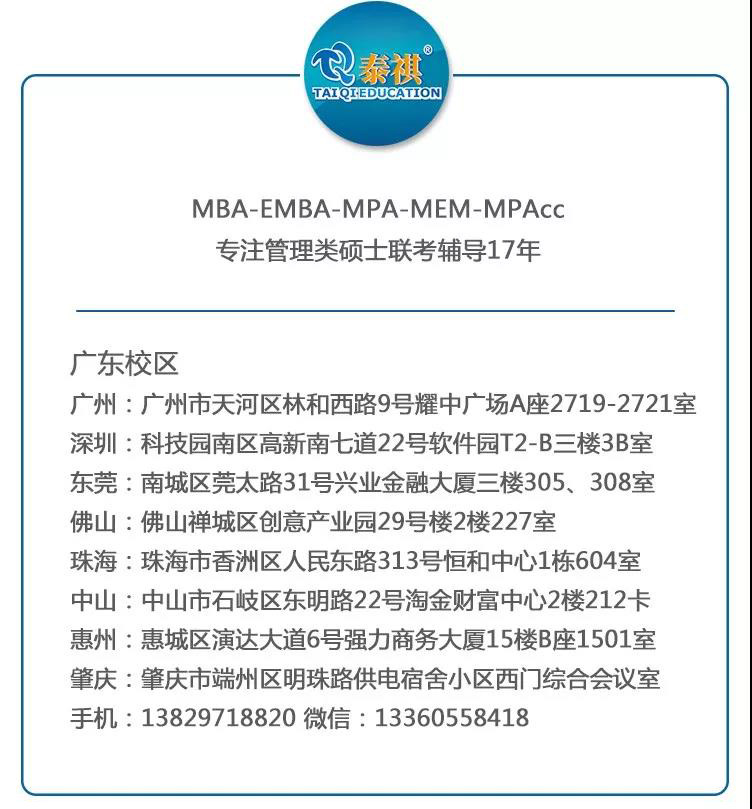 mbaembamem,鏁欒偛閮ㄨ鍙殑鍥介檯mba纭曞＋