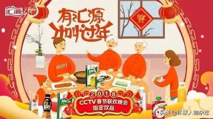 从首富到负债千亿完整版,从负债500万到行业第一名