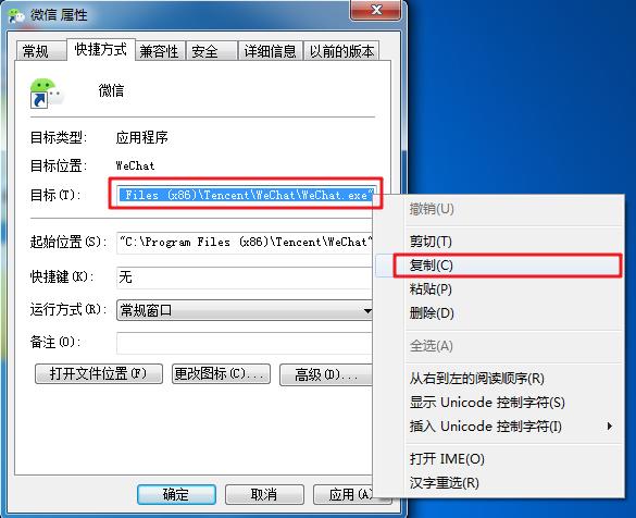 电脑上同时登录2个微信怎么动手,电脑上同时登录两个微信动手方法