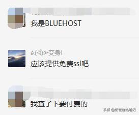 site和base的区分,siteground好不好
