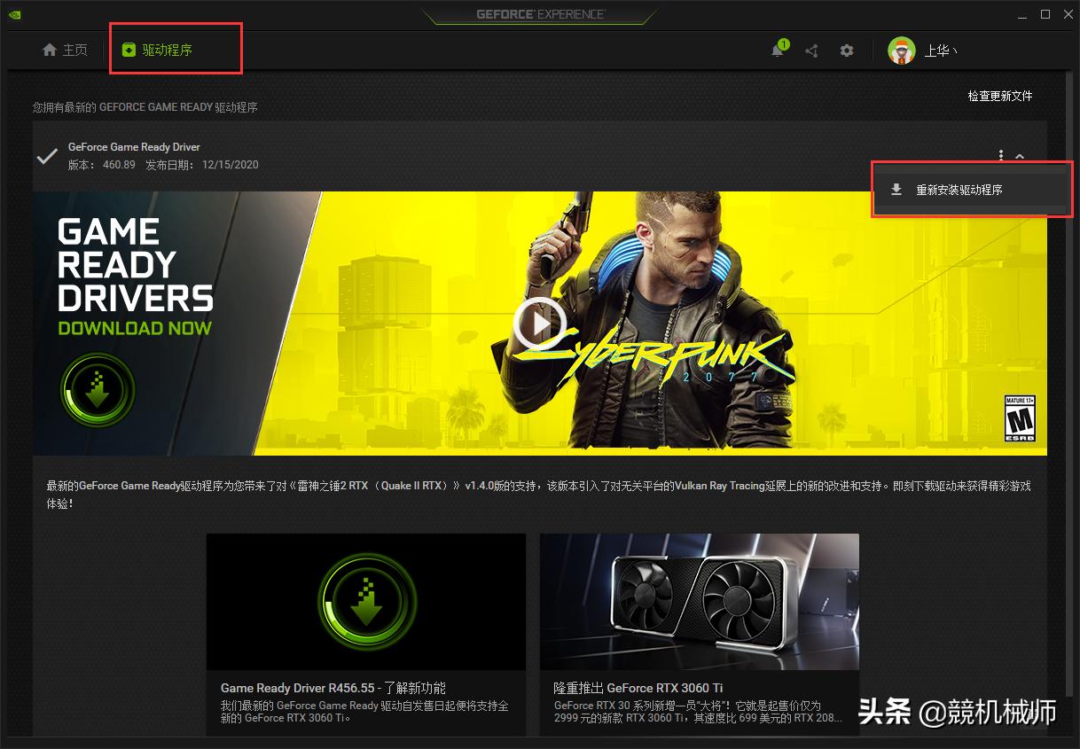 玩lol需求什么配置的游戏本,游戏本推荐打lol不卡