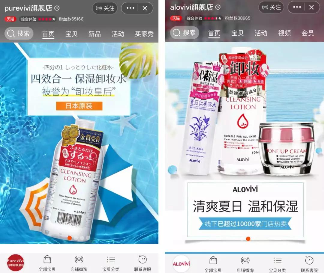 比旗舰店还便宜的店一定是假货吗,这些伪旗舰店你中招了吗