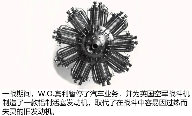宾利百年历史故事,宾利百年传奇故事