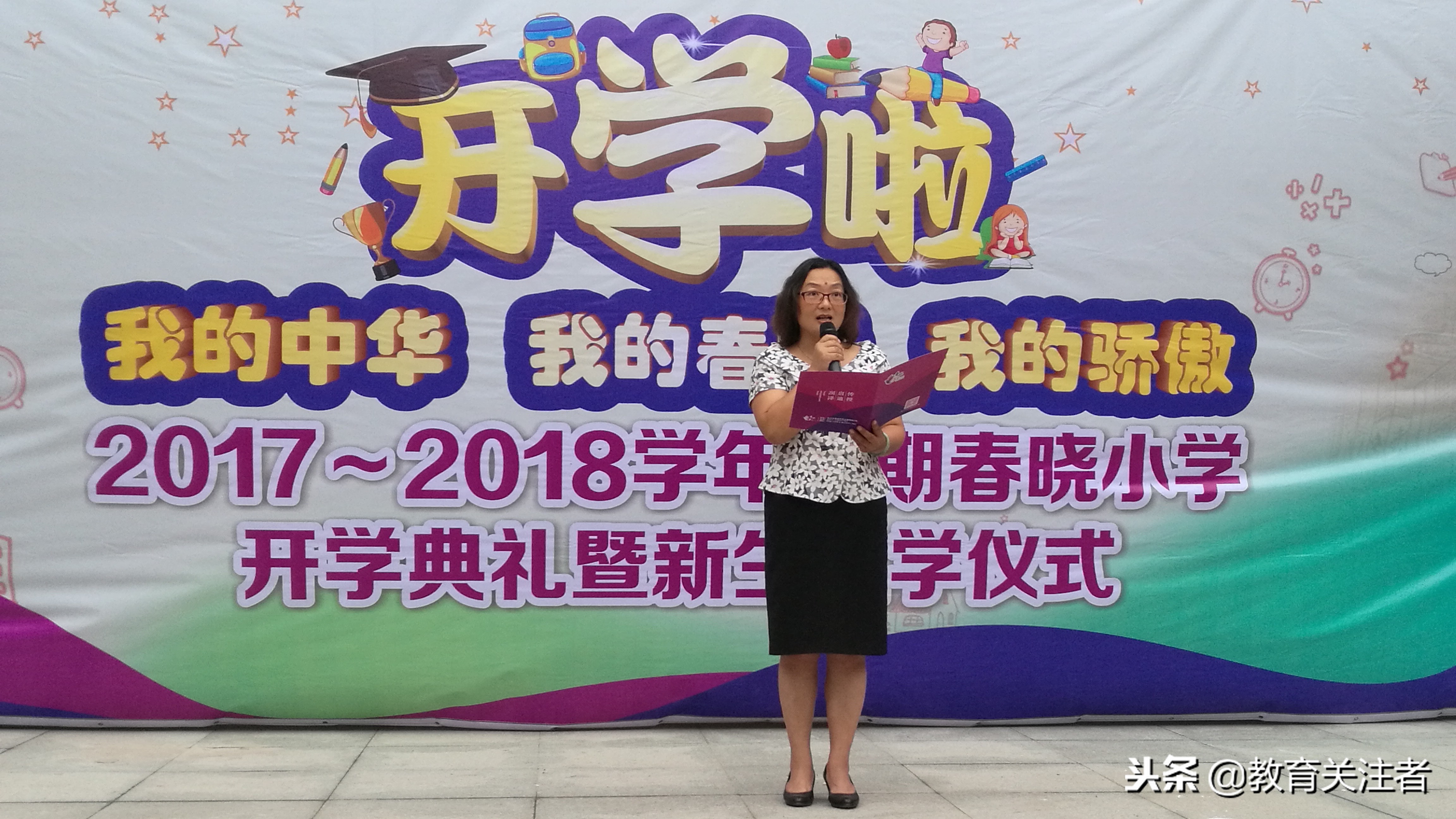 郑州市管城回族区春晓小学介绍,郑州市管城回族区春晓小学电话