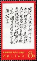 中国邮政邮票收藏册,中国邮政邮票博物馆生肖邮票分馆