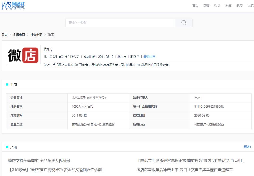 电诉宝投诉可以退款吗,电诉宝投诉能退回钱吗